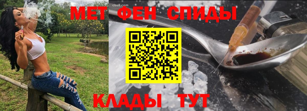 АМФ 97% Назарово