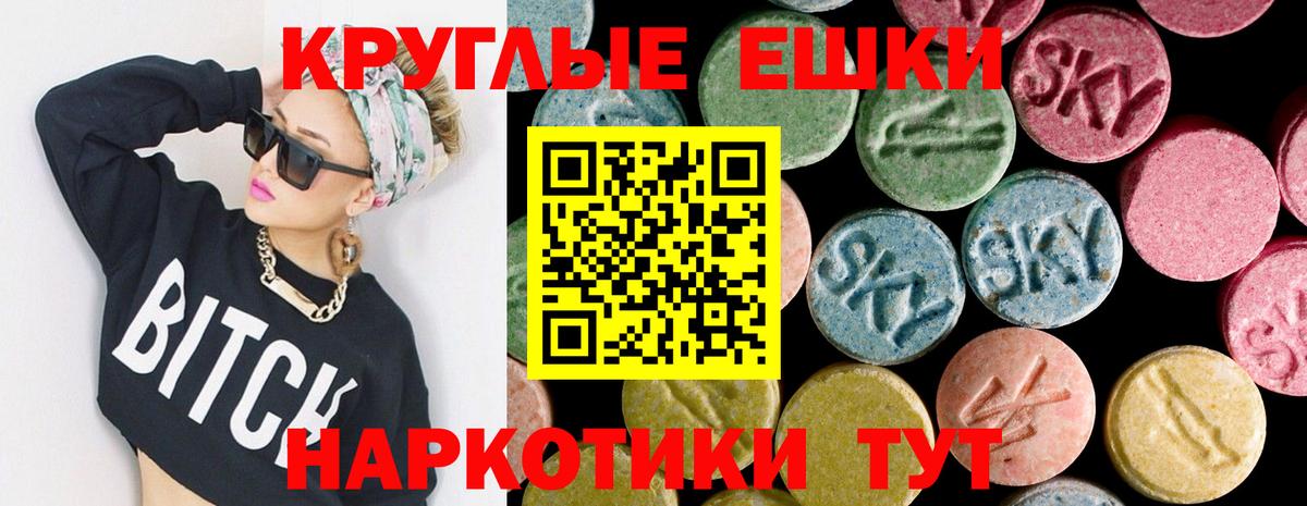 Ecstasy 300 mg Назарово