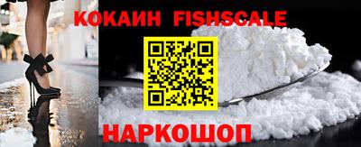 соль курить ск Гай