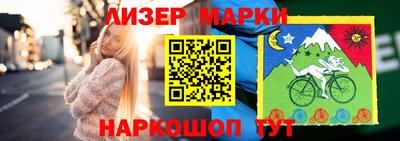 соль курить ск Гай