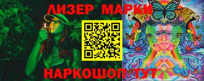 MESCALINE Гагарин