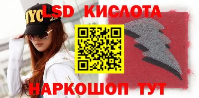 соль курить ск Гай