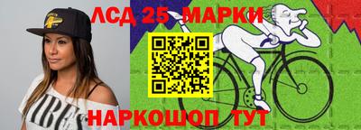 соль курить ск Гай
