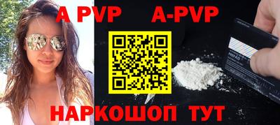 соль курить ск Гай