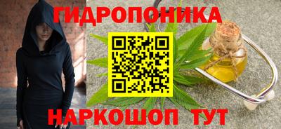 соль курить ск Гай