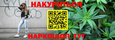 соль курить ск Гай