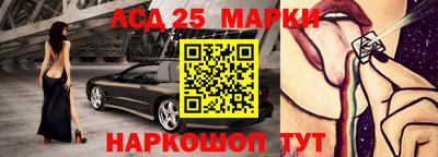 MESCALINE Гагарин