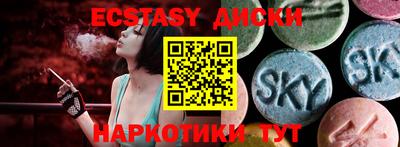 соль курить ск Гай