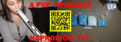 соль курить ск Гай