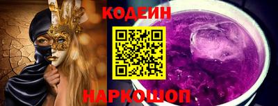 соль курить ск Гай