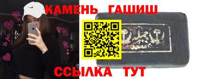 соль курить ск Гай