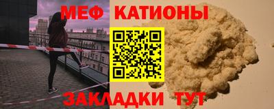 MESCALINE Гагарин