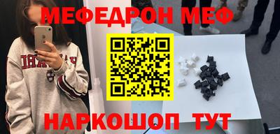 MESCALINE Гагарин