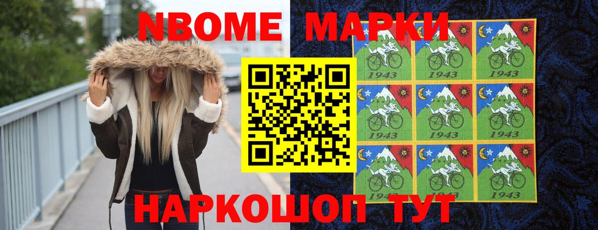 LSD-25 экстази кислота Назарово