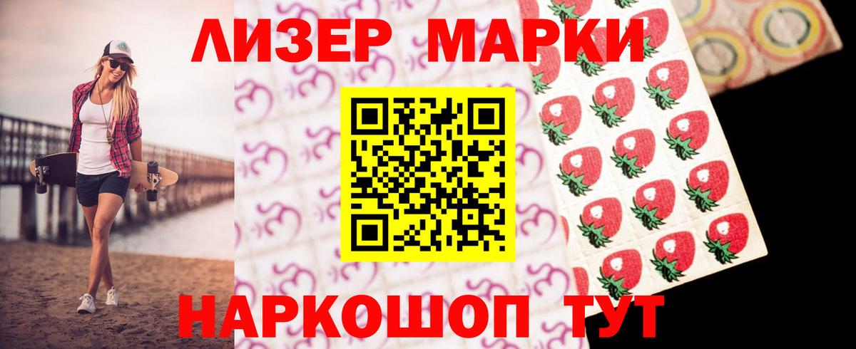 Назарово  ЛСД экстази ecstasy  Лсд 25 экстази  Вход с VPN  Лсд 25 экстази кислота 