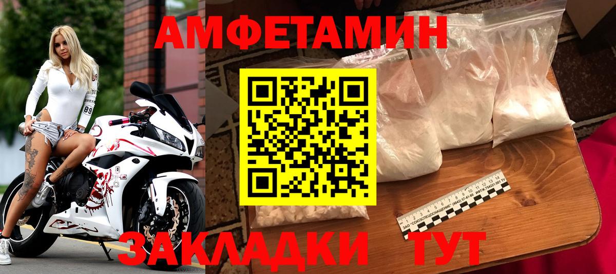 Метамфетамин винт  Метамфетамин винт  Назарово  Вход с VPN 