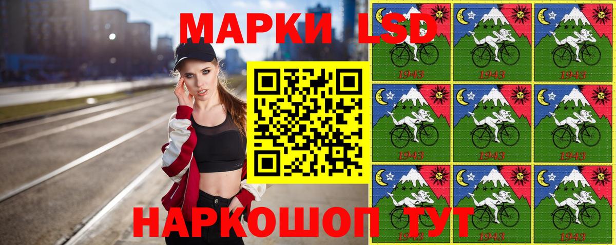Марки NBOMe 1,5мг Назарово