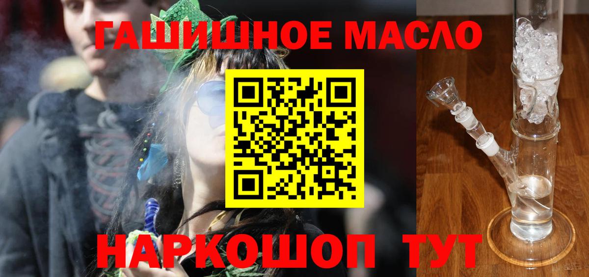 ТГК жижа Назарово