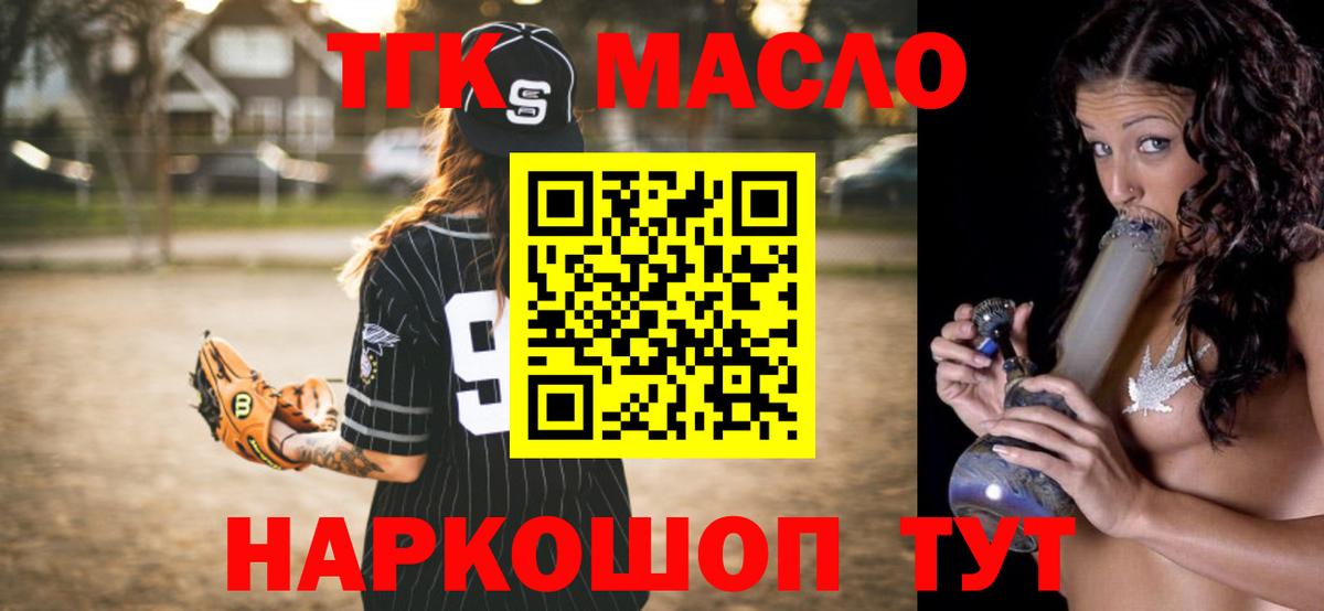 Назарово  ТГК концентрат  Вход с VPN 