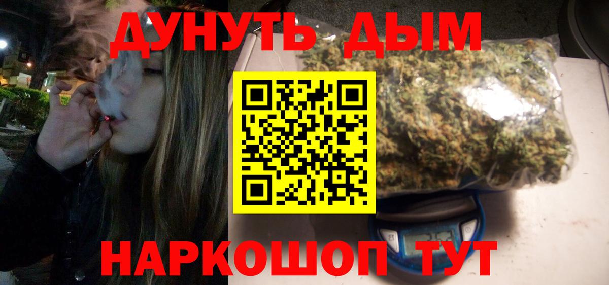 МАРИХУАНА конопля  Вход с VPN  Шишки марихуана семена  МАРИХУАНА OG Kush  Назарово  Бошки марихуана план 